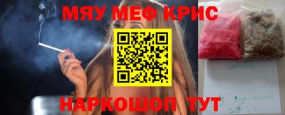 СК Ангарск
