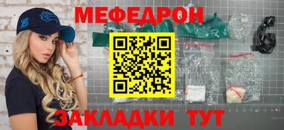 кокаин VHQ Анапа