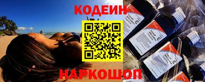 кокаин VHQ Анапа