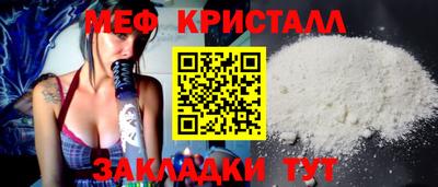 СК Ангарск