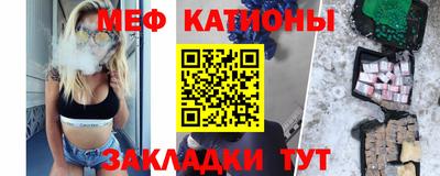 кокаин VHQ Анапа