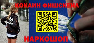 кокаин VHQ Анапа