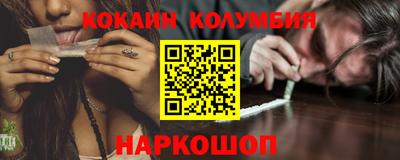 хмурый Анжеро-Судженск