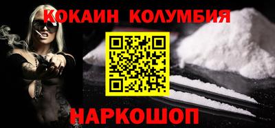 кокаин VHQ Анапа