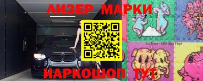 хмурый Анжеро-Судженск