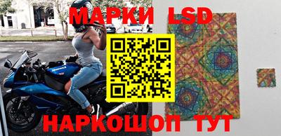 хмурый Анжеро-Судженск