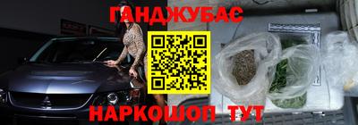СК Ангарск