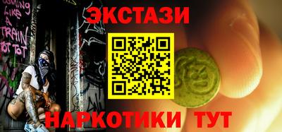 кокаин VHQ Анапа