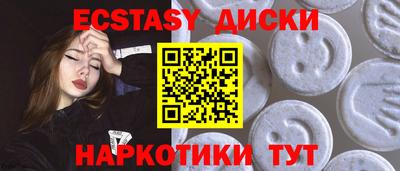 хмурый Анжеро-Судженск
