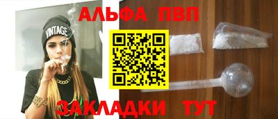 кокаин VHQ Анапа