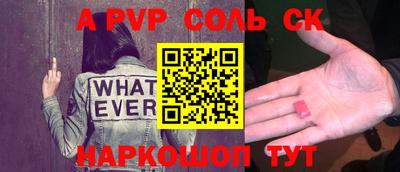 кокаин VHQ Анапа