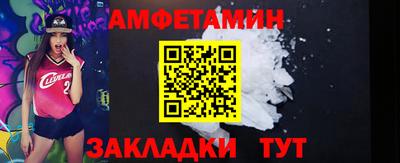 кокаин VHQ Анапа