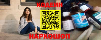 СК Ангарск