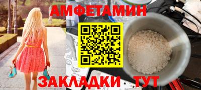 хмурый Анжеро-Судженск
