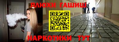 кокаин VHQ Анапа
