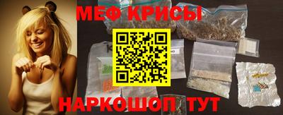 СК Ангарск