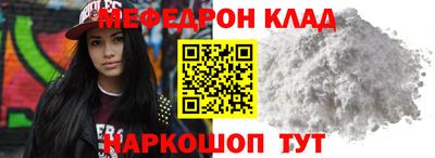 хмурый Анжеро-Судженск