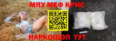 кокаин VHQ Анапа