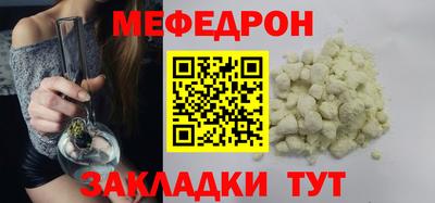 СК Ангарск