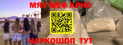 кокаин VHQ Анапа