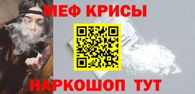 кокаин VHQ Анапа