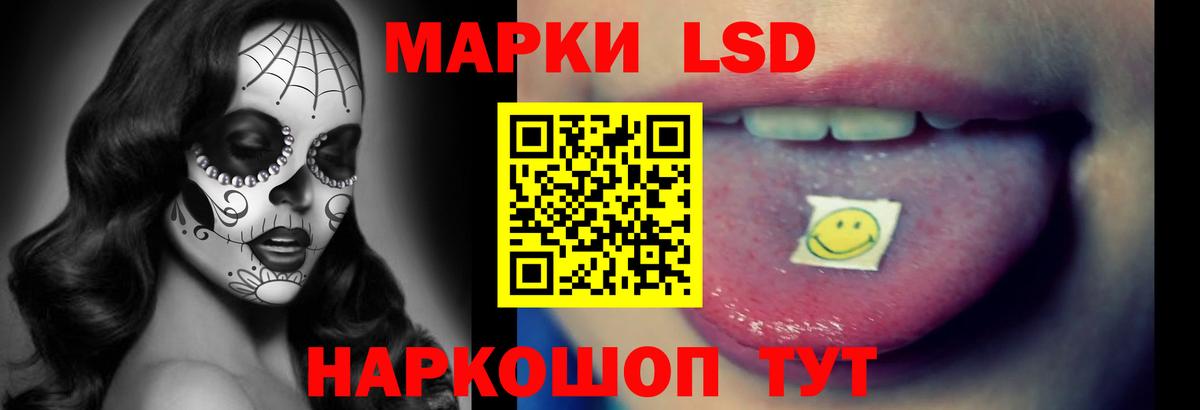 ЛСД экстази кислота  Лсд 25 экстази  Глазов  LSD-25 экстази ecstasy  Вход с VPN 