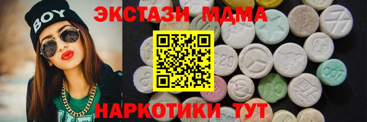 MDMA VHQ Глазов