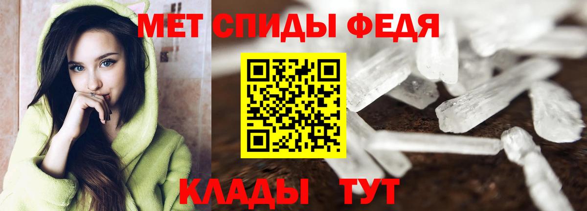 Метамфетамин Декстрометамфетамин 99.9% Глазов