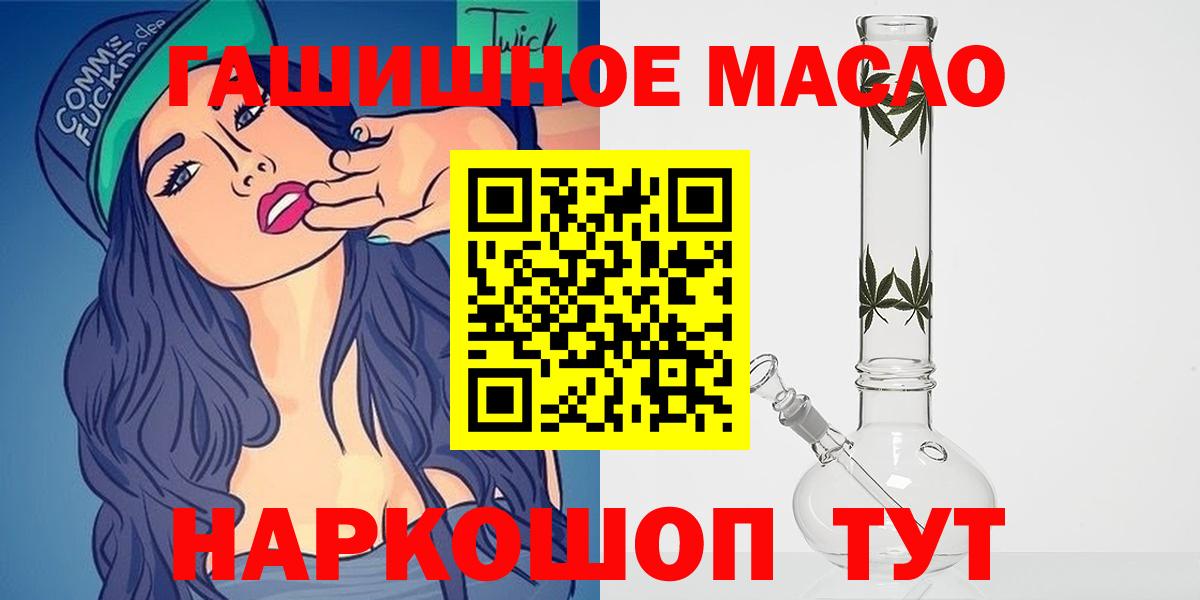 Дистиллят ТГК жижа Глазов